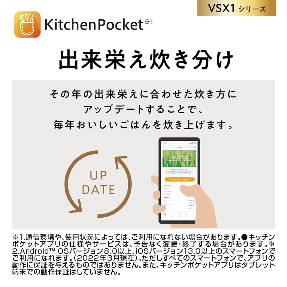 SR-VSX181-K Steam & Variable Pressure IH Rice Cooker 10 Go Cook IoT Compatible Black 100V