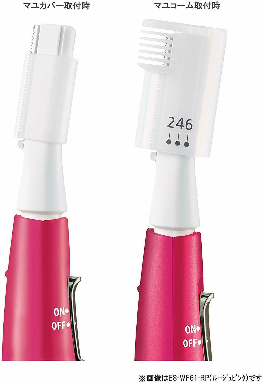 Face Shaver Ferrier Eyebrow Cut Pink ES-WF61-P from Japan