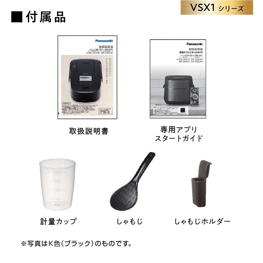 SR-VSX181-K Steam & Variable Pressure IH Rice Cooker 10 Go Cook IoT Compatible Black 100V