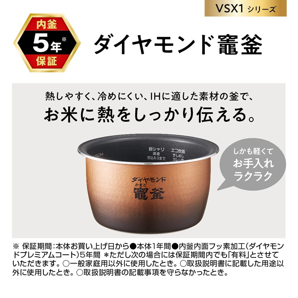 SR-VSX181-K Steam & Variable Pressure IH Rice Cooker 10 Go Cook IoT Compatible Black 100V