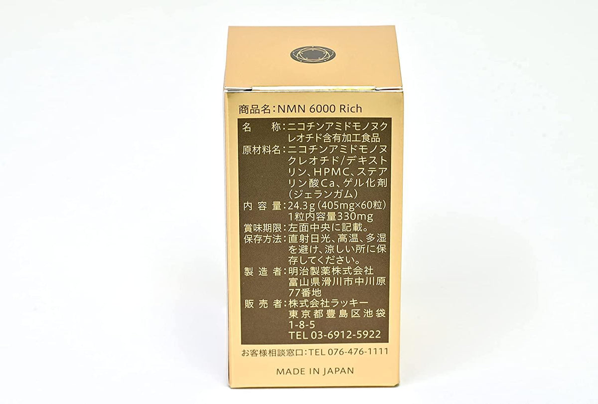 Meiji Pharmaceutical High Purity NMN 6000mg Rich MSNS Made in Japan